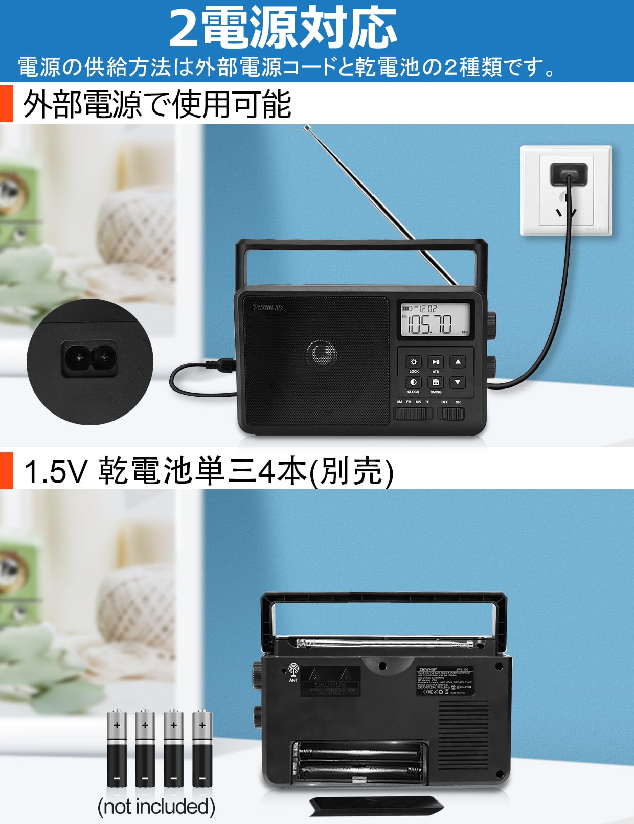 Amazon.co.jp: ZHIWHIS ラジオ FM/AM/SW/ワイドFM対応 Bluetooth
